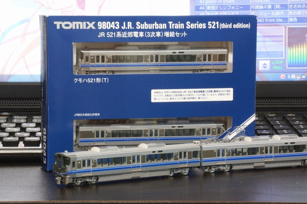 評判 TOMIX 521系 3次車 基本 増結 asakusa.sub.jp