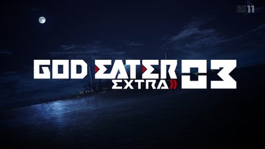 GOD EATER EXTRA 03 感想 画像0