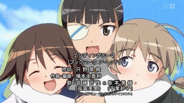 ストライクウィッチーズ 1話 感想 画像23