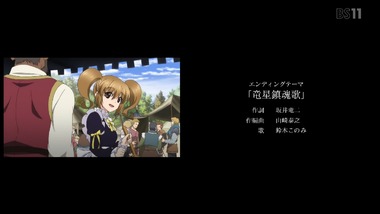 魔弾の王と戦姫 感想 実況 画像7