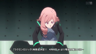 ラクエンロジック 9話 感想 画像11