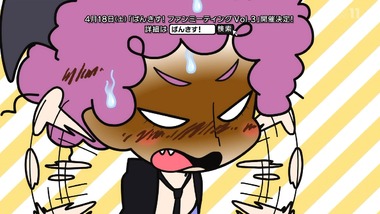 ぱんきす！2次元 画像 感想 実況5