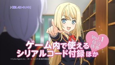 ガールフレンド(仮) 感想 実況 画像1