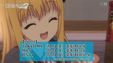 Charlotte(シャーロット) 画像6