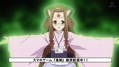 鬼斬! 12話 感想 画像25