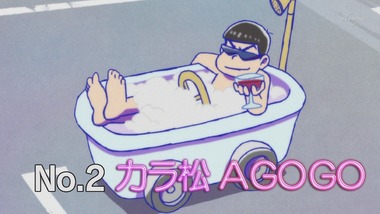 おそ松さん 18話 感想 画像6