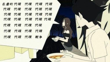 四畳半神話大系 4話 感想 画像13