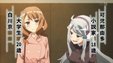 妹さえいればいい 1話感想画像13