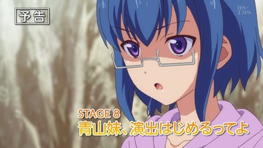 チアフルーツ 7話感想画像35