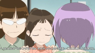 それが声優! 13話 感想 画像14