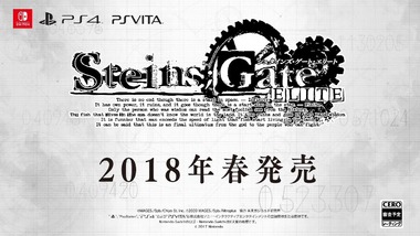 シュタインズ・ゲート 1話感想画像23