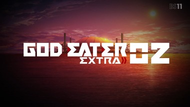 GOD EATER 感想 画像0