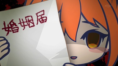 あおおに 6話 感想 画像3