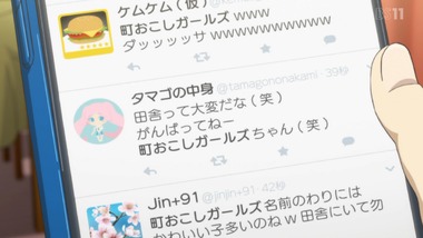 サクラクエスト 12話 感想 画像21