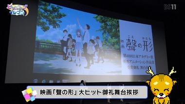 アニゲーイレブン 72話 感想 画像2