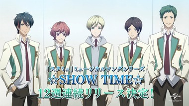 スタミュ 5話 感想 画像9