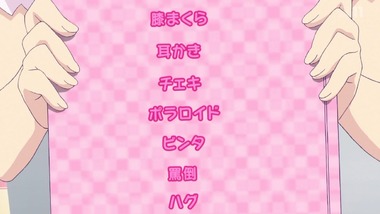 魔装学園 9話 感想 画像13
