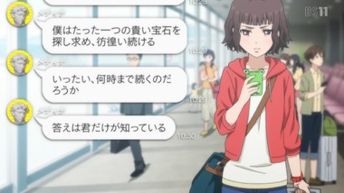石ボ 11話 感想 画像1