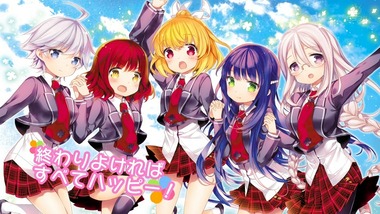 あんハピ 12話 感想 画像51