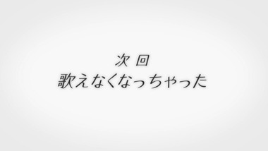 バンドリ 10話 感想 画像21