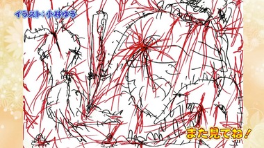 デンキ街の本屋さん 感想 実況 画像4