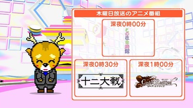 ２０１７年秋アニメ　画像15