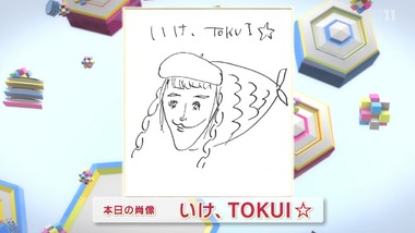 アニゲーイレブン 72話 感想 画像7