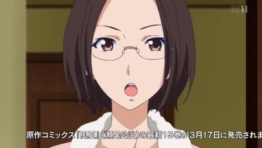 風夏 11話 感想 画像11