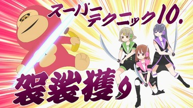 クレーンゲール 11話 感想 画像12