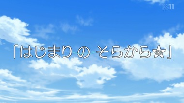 天体のメソッド 感想 実況 画像7