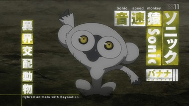 血界戦線 1話感想画像22