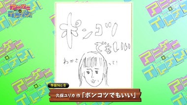 アニゲー☆イレブン！ 6回 感想 画像11