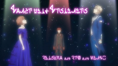 Dance with Devils 12話 感想 画像12