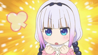 メイドラゴン 9話 感想 画像0