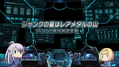 ヘヴィーオブジェクト 14話 感想 画像18