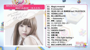 アニゲーイレブン 102話感想画像2