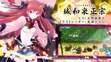 アニゲーイレブン 85話 感想 画像0