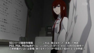 STEINS；GATE(シュタインズ・ゲート) 14話  感想 画像14