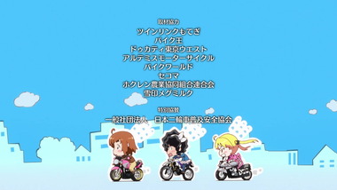 ばくおん!! 5話 感想 画像1
