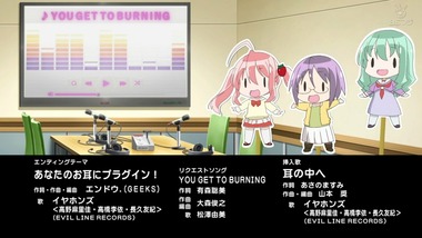 それが声優！ 8話 感想 画像12