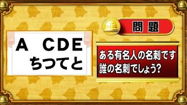 ウラハラ 1話感想画像29