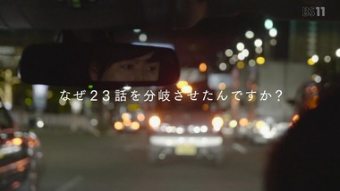 STEINS；GATE 感想 画像4