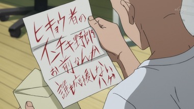 ワンパンマン 9話 感想 画像13