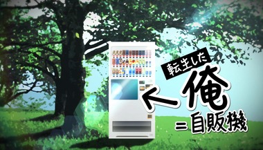 魔装学園 7話 感想 画像1