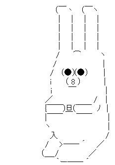 じゅういっちゃん