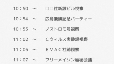 ニセコイ:3話 画像 感想 実況0