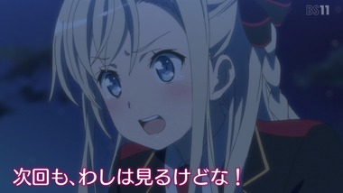 はいふり 9話 感想 画像31