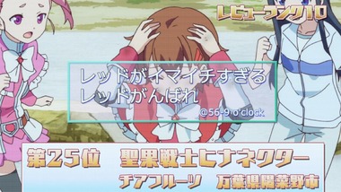 チアフルーツ 10話感想画像21