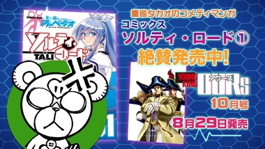 蒼き鋼のアルペジオ‐アルス・ノヴァ‐ 8話 感想 画像5