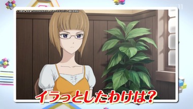 アニゲーイレブン 80話 感想 画像3